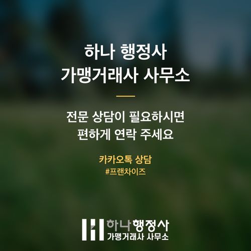 대부업 등록, 단순 서류 제출을 넘어 완벽한 사업 구조를 설계해야 합니다 - 이미지 4