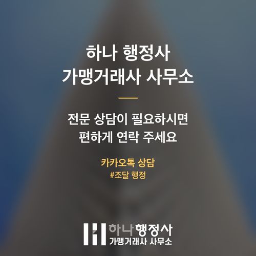 공공 조달 시장 성공 전략: 동영상제작서비스 입찰 필수 체크리스트 - 이미지 5