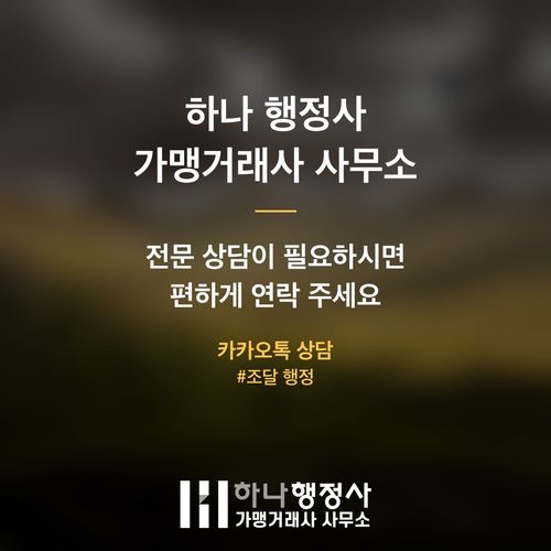 나라장터 물품등록 성공 전략: MAS 계약 적격성 평가 완벽 가이드 - 이미지 5