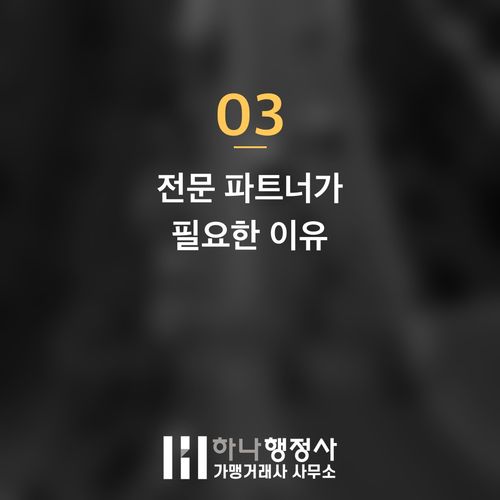 의료기기 수입, 성공적인 품목신고를 위한 필수 가이드라인 - 이미지 4
