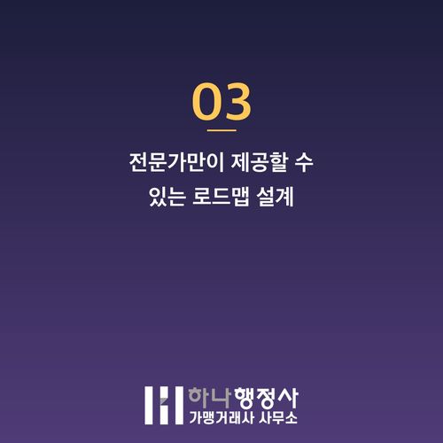 주류 수입 인허가, 복잡한 절차 속에서 사업 리스크를 최소화하는 완벽 가이드 - 이미지 4