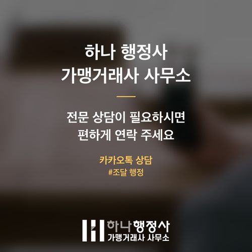 공공 조달 시장 진입의 핵심: 다수공급자계약(MAS) 성공 전략과 직접생산증명 이해 공공 조달 시장 진입의 핵심: 다수공급자계약(MAS) 성공 전략과 직접생산증명 이해 - 이미지 5