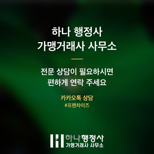햇썹 인증, 단순 시설 공사를 넘어선 시스템 구축의 핵심 원칙 - 이미지 5