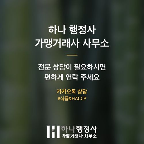 공장등록증 발급 성공을 위한 필수 체크리스트: 법규 준수와 제조 공정 설계 전략 공장등록증 발급 성공을 위한 필수 체크리스트: 법규 준수와 제조 공정 설계 전략 - 이미지 5