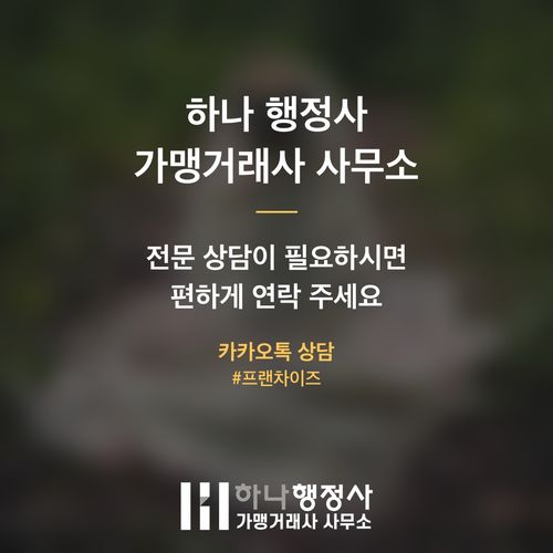 D-8 비자, 성공적인 외국인 투자를 위한 핵심 검토 사항 분석 D-8 비자, 성공적인 외국인 투자를 위한 핵심 검토 사항 분석 - 이미지 5