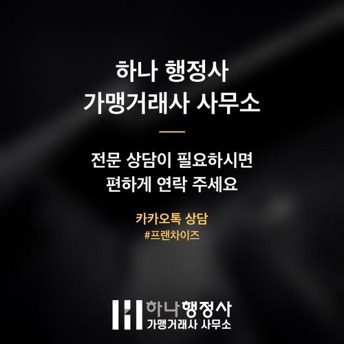 E-7 비자 취득의 핵심 가이드: 전문 인력 채용을 위한 완벽한 전략 수립 E-7 비자 취득의 핵심 가이드: 전문 인력 채용을 위한 완벽한 전략 수립 - 이미지 5