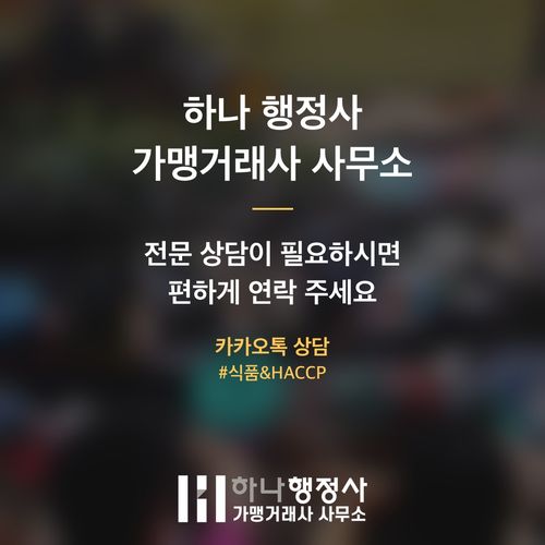 와인 수입 사업, 성공적인 시작을 위한 핵심 인허가 절차 완벽 가이드 와인 수입 사업, 성공적인 시작을 위한 핵심 인허가 절차 완벽 가이드 - 이미지 5