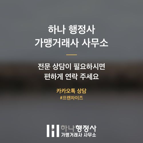 벤처기업 등록, 성공적인 벤처인증을 위한 전략적 접근법 가이드 - 이미지 4