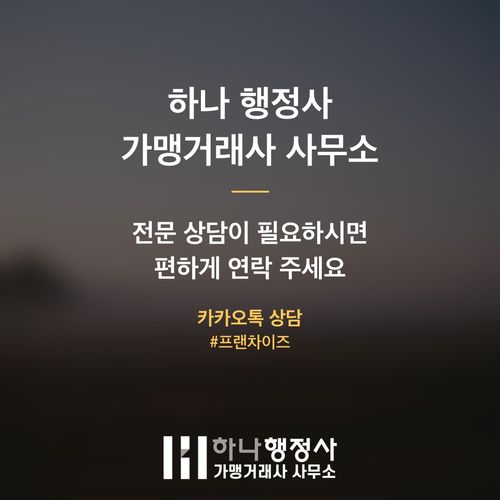 성공적인 햇섭 인증 획득을 위한 체계적인 인허가 컨설팅 전략 성공적인 햇섭 인증 획득을 위한 체계적인 인허가 컨설팅 전략 - 이미지 5