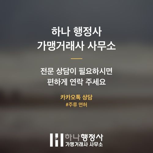B2B 공공조달 공략을 위한 주류 제조업체 MAS 계약 전략과 직접생산 요건 B2B 공공조달 공략을 위한 주류 제조업체 MAS 계약 전략과 직접생산 요건 - 이미지 7