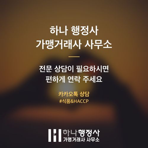 하이볼 제조, 성공적인 사업을 위한 주류제조면허 취득 전략 가이드 - 이미지 5