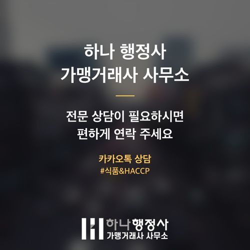 수제맥주 사업, 성공적인 시장 진입을 위한 주류제조면허 완벽 가이드 - 이미지 5