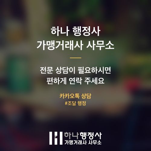 공공조달 시장 진입 필수 관문: 직접생산확인증명서 발급 전략적 접근 - 이미지 5