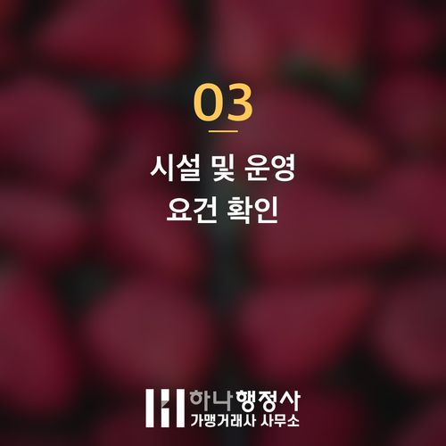 대부업 등록, 강화된 자본금 요건과 최신 법규를 준수하는 완벽한 창업 가이드 - 이미지 4