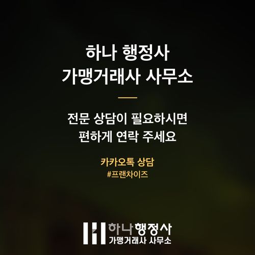 여행업 창업 성공을 위한 관광 사업 인허가 필수 점검 사항과 전략 여행업 창업 성공을 위한 관광 사업 인허가 필수 점검 사항과 전략 - 이미지 5