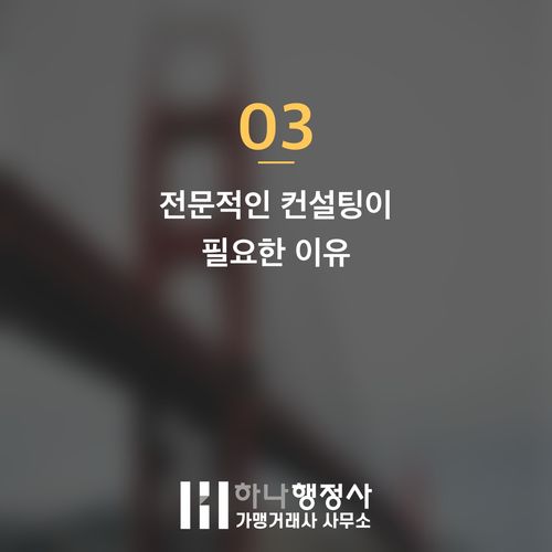 화장품 제조 사업의 성공적 시작을 위한 법적 기준 및 시설 구축 가이드라인 - 이미지 4