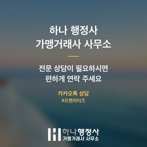 공장등록, 단순 서류 제출을 넘어 성공적인 제조 시설 구축을 위한 필수 법적 과정 가이드 - 이미지 5