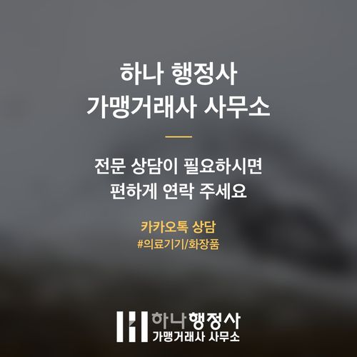 E-7 비자, 단순 서류 제출을 넘어 성공적인 기업 성장을 위한 핵심 전략으로 접근해야 합 - 이미지 5