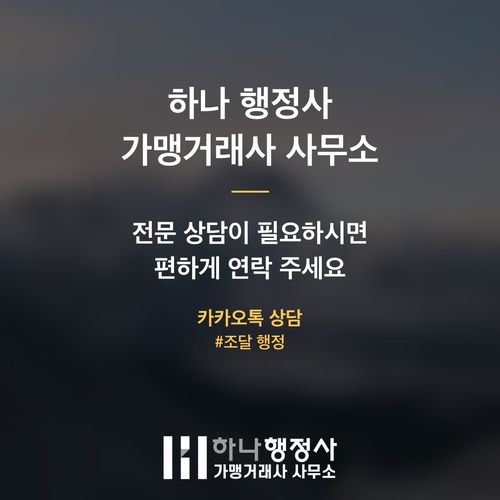 벤처기업 인증 갱신, 단순 연장을 넘어선 전략적 접근이 필수인 이유 - 이미지 5