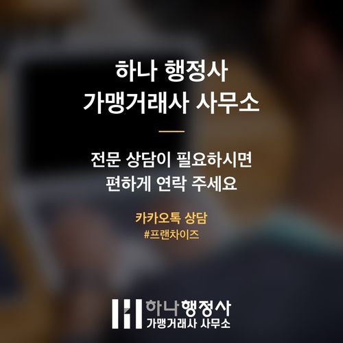 E-7 비자, 성공적인 체류를 위한 핵심 법적 요건과 전문 컨설팅 전략 - 이미지 5
