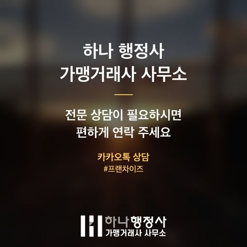 E7 비자 발급의 핵심 전략: 성공적인 비자 확보를 위한 전문적 접근 방안 E7 비자 발급의 핵심 전략: 성공적인 비자 확보를 위한 전문적 접근 방안 - 이미지 5