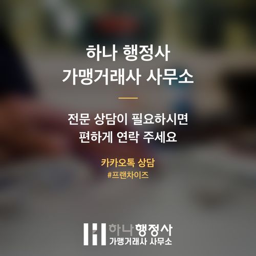 신뢰도 높은 유사투자자문업 신고, 금융감독원의 최신 심사 기준 완벽 대비 전략 - 이미지 5