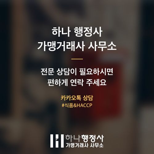 대부 채권매입추심업, 성공적인 금융감독원 등록을 위한 전문 전략 가이드 - 이미지 5