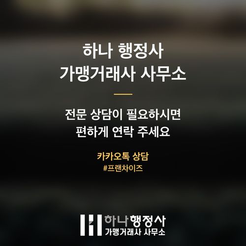 공장등록 대행, 법적 리스크를 최소화하는 전문 인허가 전략 공장등록 대행, 법적 리스크를 최소화하는 전문 인허가 전략 - 이미지 5