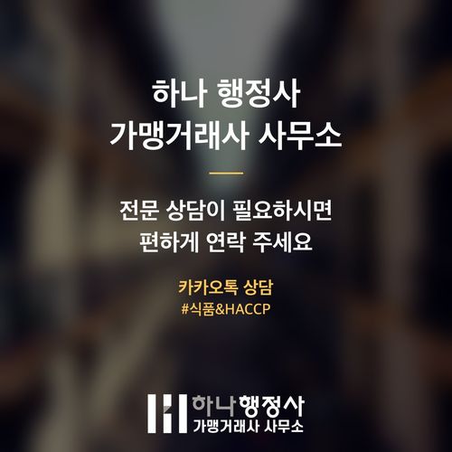 화장품 제조 사업을 위한 필수 인허가 이해: 병원 연계 화장품 성공 전략 가이드 - 이미지 5