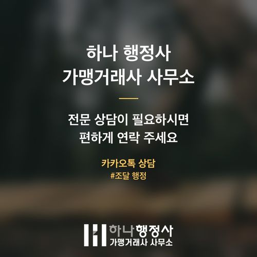 벤처기업 성장 전략: 벤처인증의 이해와 성공적인 컨설팅 접근법 벤처기업 성장 전략: 벤처인증의 이해와 성공적인 컨설팅 접근법 - 이미지 5