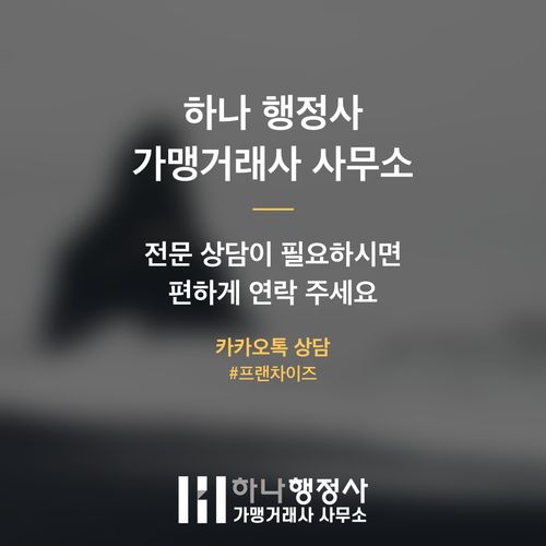 사내근로복지기금 설립: 성공적인 제도 운영을 위한 전문 컨설팅 가이드 - 이미지 5