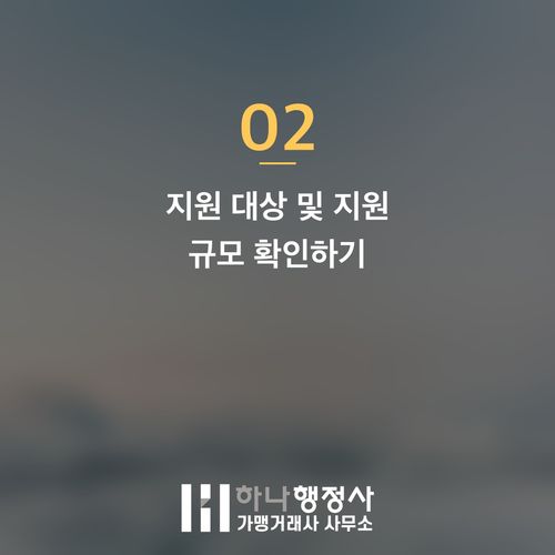상가 폐업 시 점포철거비 지원 제도 완벽 가이드: 희망리턴패키지 활용 전략 - 이미지 3