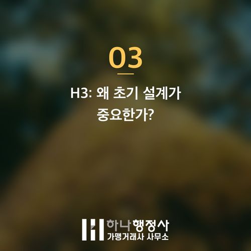 식품 제조공장 설립, 성공을 위한 HACCP 인증 시설 구축 전략 가이드 - 이미지 4