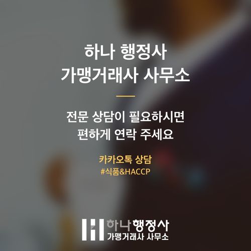 주류 사업을 위한 필수 인허가 완벽 가이드: 위스키 산업 법규 준수 전략 - 이미지 5