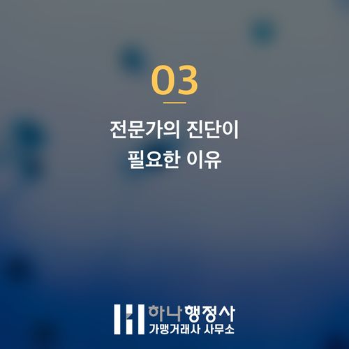 화장품 제조업 인허가, 소량 생산이라도 필수적으로 갖춰야 할 법적 시설 기준 진단 가이드 - 이미지 4
