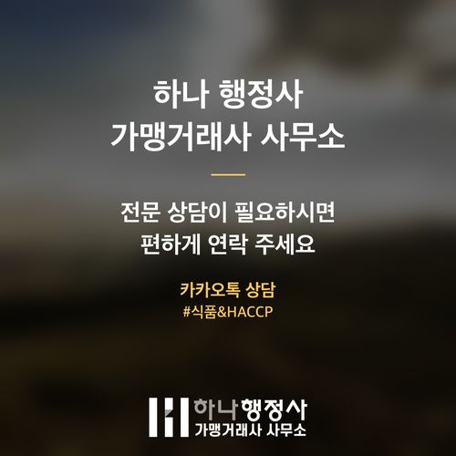 사케 수입 사업, 복잡한 주류 수입 면허 취득을 위한 완벽 가이드 - 이미지 5