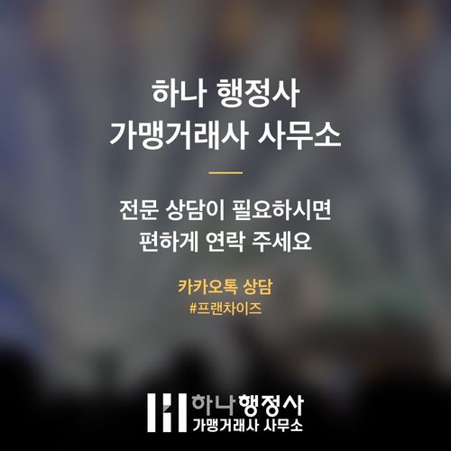 단미사료제조업 등록, 실패 없는 사업 시작을 위한 법적 절차 가이드 - 이미지 5