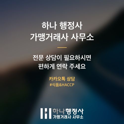 전문가와 함께 완성하는 위스키 제조 인허가, 성공적인 주류 사업의 첫걸음 가이드 전문가와 함께 완성하는 위스키 제조 인허가, 성공적인 주류 사업의 첫걸음 가이드 - 이미지 5