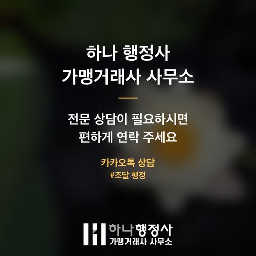벤처기업 인증, 성공적인 혁신성장유형 도약을 위한 전문 전략 가이드 벤처기업 인증, 성공적인 혁신성장유형 도약을 위한 전문 전략 가이드 - 이미지 5