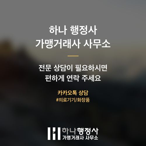 의료기기 GMP 정기심사, 단순한 재인증을 넘어 시스템 전체를 재정립하는 기회 - 이미지 4