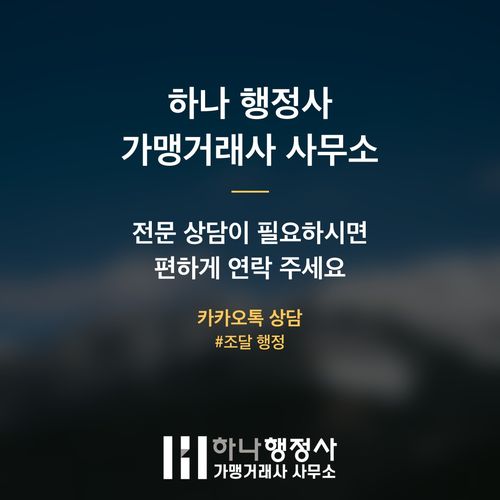 벤처기업 인증, 성공적인 성장을 위한 필수 관문: 전문 행정 컨설팅의 중요성 - 이미지 5