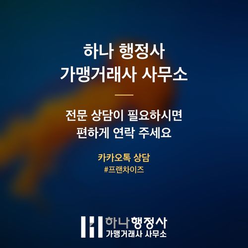 E-7 비자 발급, 성공적인 체류를 위한 전문 컨설팅 전략이 필수인 이유 E-7 비자 발급, 성공적인 체류를 위한 전문 컨설팅 전략이 필수인 이유 - 이미지 5