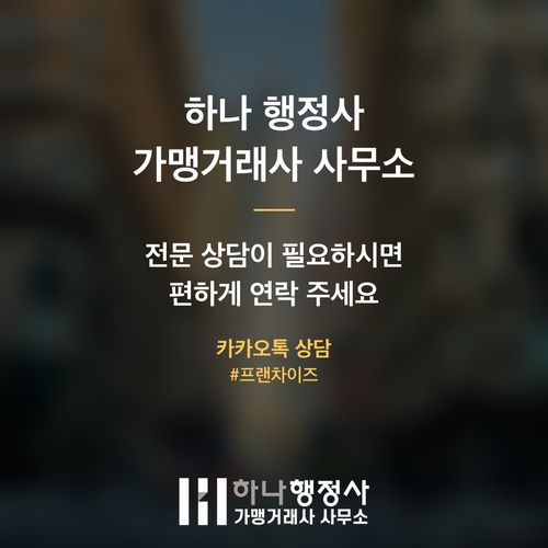 비영리법인 설립 성공을 위한 필수 컨설팅 로드맵: 사단법인과 공익법인 지정 전략 - 이미지 5