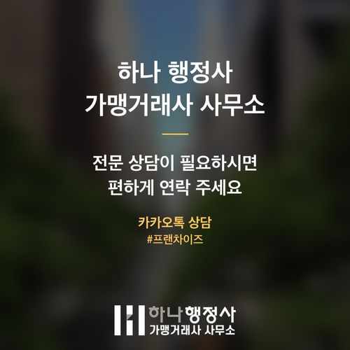 보세창고 특허 취득 전략: 물류 물류 경쟁력을 확보하는 전문 행정 컨설팅 가이드 - 이미지 4