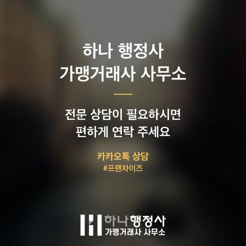 사단법인 설립, 서류만 갖춘다고 허가가 날까요? 주무관청 선정과 법인 설계 전략이 핵심입니 - 이미지 5