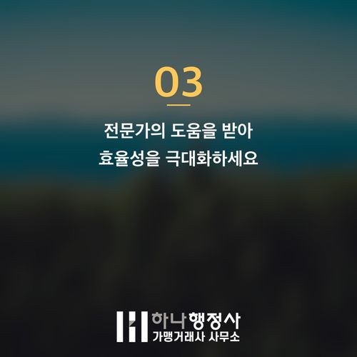 식육가공업 HACCP 의무화 시대, 성공적인 사업 설비 구축 및 인증 가이드 - 이미지 4