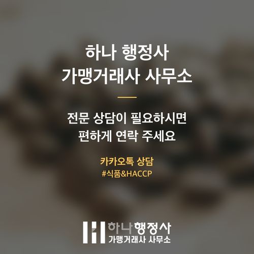 식육포장처리업 허가, 성공적인 사업 운영을 위한 법적 시설 기준과 필수 준비 사항 가이드 - 이미지 5