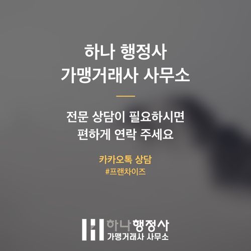 전문가를 위한 애견 간식 사업, 사료제조업 등록 필수 요건 분석 - 이미지 5