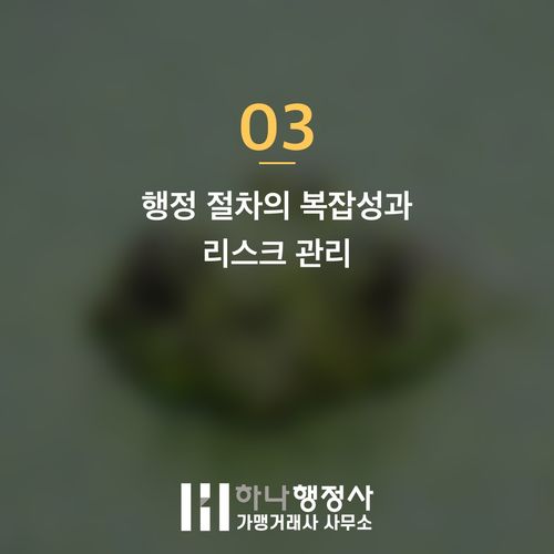 직접생산확인증명서 발급, 조달 시장 성공을 위한 필수 행정 절차 완벽 가이드 - 이미지 4