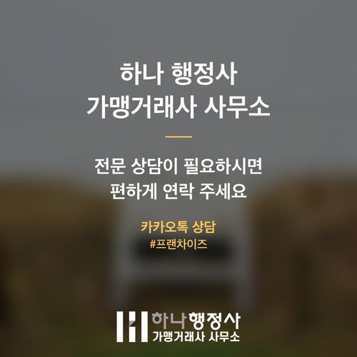 해썹(HACCP) 인증 성공 비용 절감: 시설 중심이 아닌 맞춤형 관리 계획 수립이 핵심입 - 이미지 5